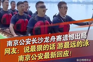 迈尼昂：当时我很生气不想再踢了，伊布告诉我赢得比赛是最好回应